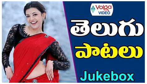 Video Songs Telugu Lo Kavali ఏమి కావాలి పిల్ల ఏమి కావాలి చెక్కభజన పాట Yemi Pilla