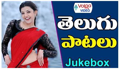 Video Songs Telugu Lo Patalu Madhuramaina 3 Old Hit Volga