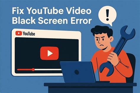 動画が再生されない黒画面エラーの原因