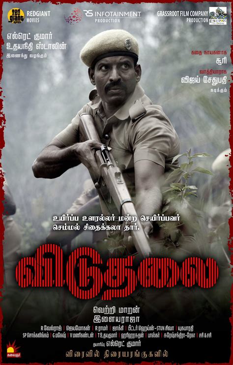 viduthalai tamil movie release date