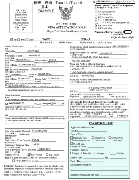 vietnam visa application form thailand