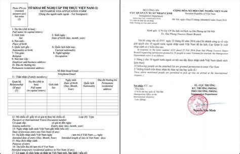 vietnam visa on arrival form