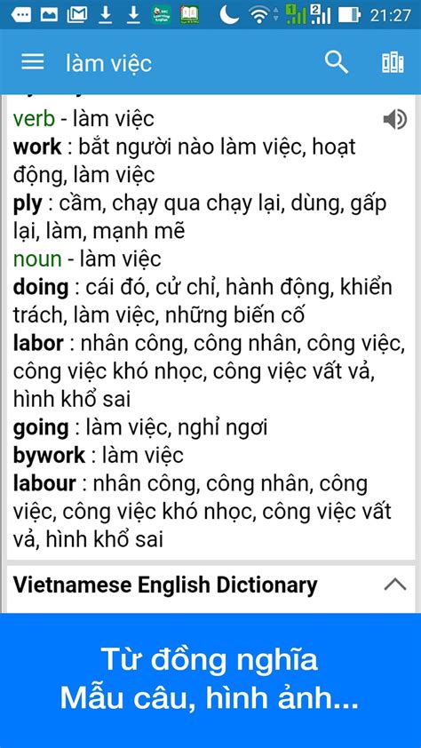 vietnamese to english dictionary app