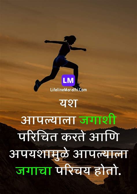 views meaning in marathi