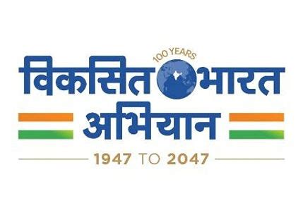 vikshit bharat logo png