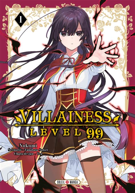 villainess level 99 light novel volume 1