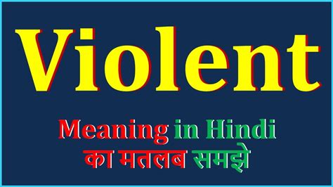violent meaning in punjabi with example