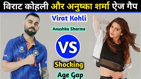 virat kohli wife age gap 2005