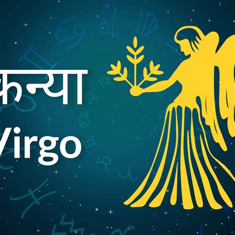 virgo horoscope today astrosage in hindi