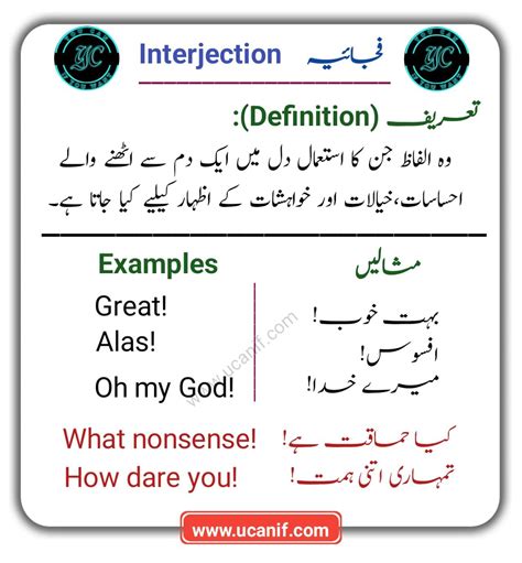 virtual meaning in urdu and english with example