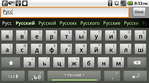 virtual russian keyboard online free