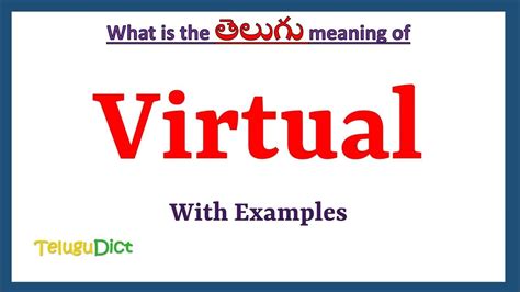 virtual world meaning in telugu with example
