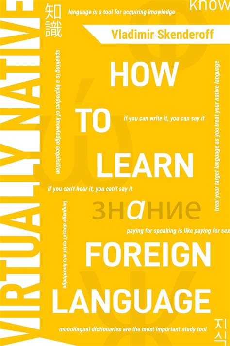 Virtually Native How To Learn A Foreign Language Pdf