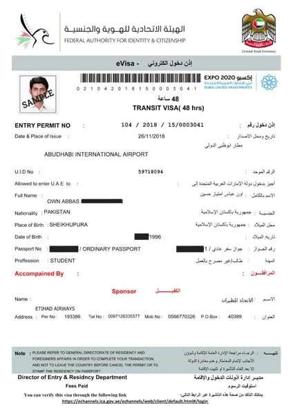 visa de transit abu dhabi