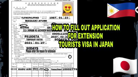 visa extension form japan