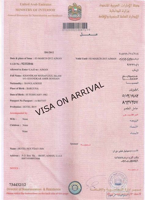visa on arrival for indian uae residents