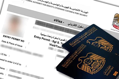 visa status for uae