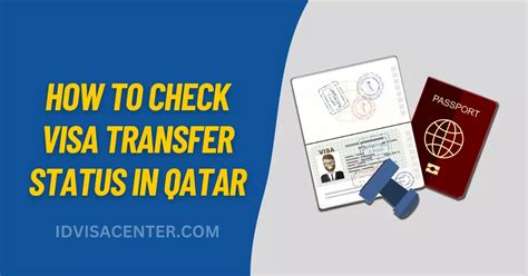 Visa Transfer Status Check Qatar