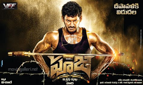 vishal movies in telugu latest