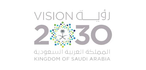 vision 2030 saudi arabia logo png