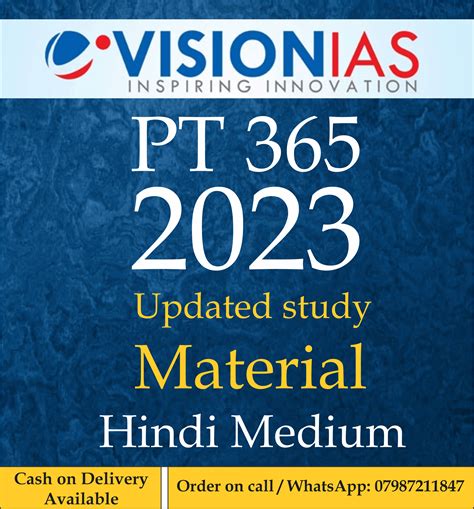 vision ias 365 2023 hindi