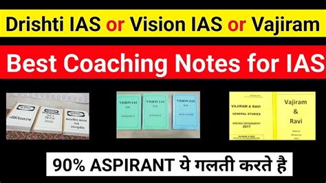 vision ias coaching notes