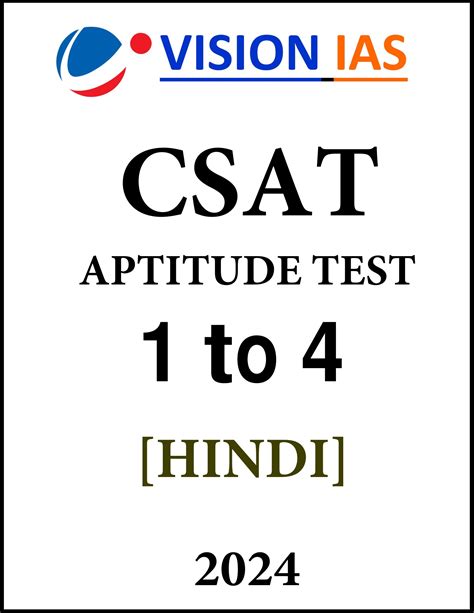 vision ias csat test series 2024 free pdf