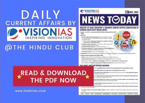 vision ias daily current affairs pdf hindi