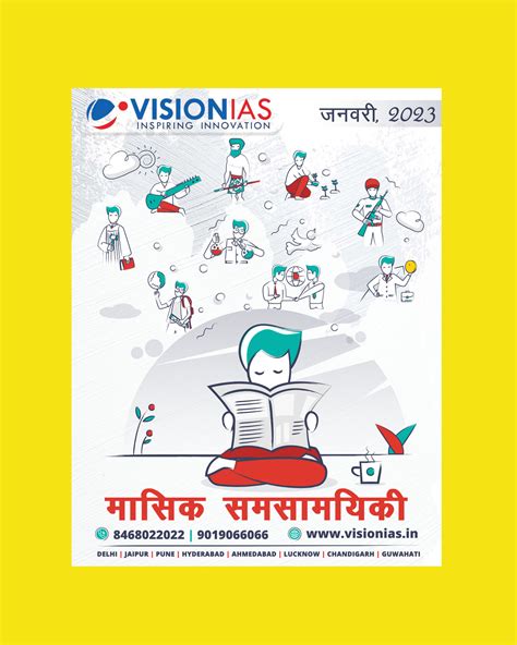 vision ias for hindi medium student