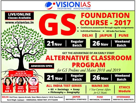 vision ias online foundation course