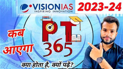 vision ias pt 365 latest