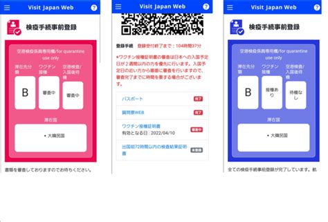 visit inmatejmshctxnet