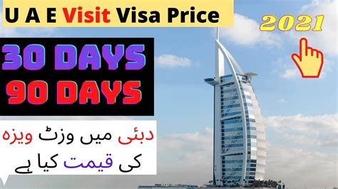 visit visa cost in abu dhabi