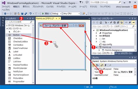 Microsoft Visual Studio Professional 2013 download