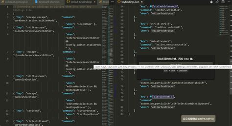 visual studio code ctrl shift f not working