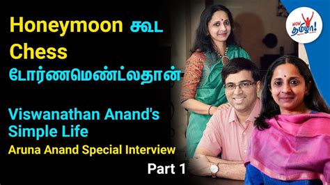 viswanathan anand wife interview