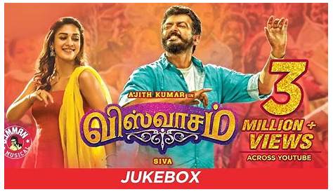 Viswasam Tamil Movie Mp3 Song Download in HD For Free