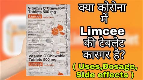 Vitamin C Chewable Tablets Side Effects