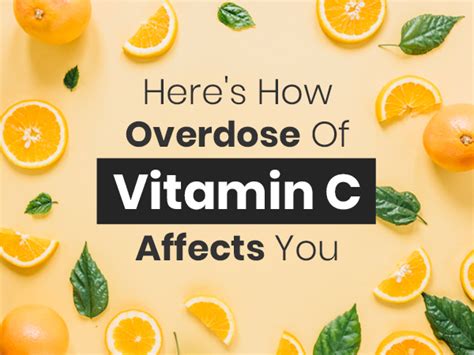 vitamin c overdose symptoms