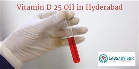 vitamin d test cost hyderabad