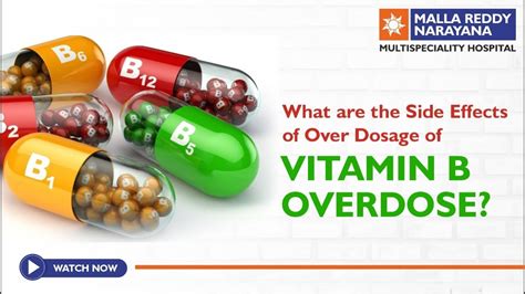 vitamin overdose side effects