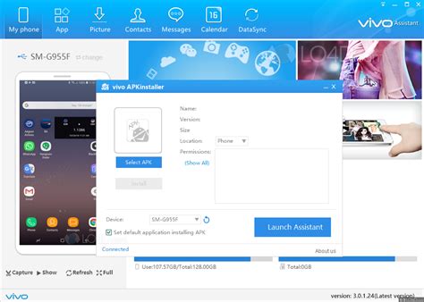 vivo mobile software download