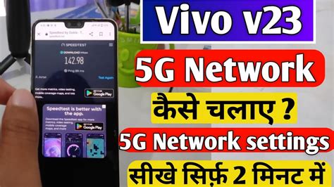 How to Reset Network Settings on VIVO Y20s Restore Network