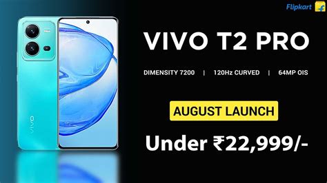 vivo t2 pro india launch today