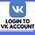 vk login password