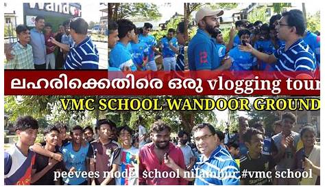 Vmc Govt Boys Hss Wandoor 1 Photo School