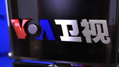 voa china news in chinese language