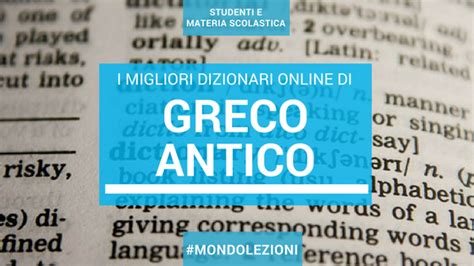 vocabolario italiano greco antico on line