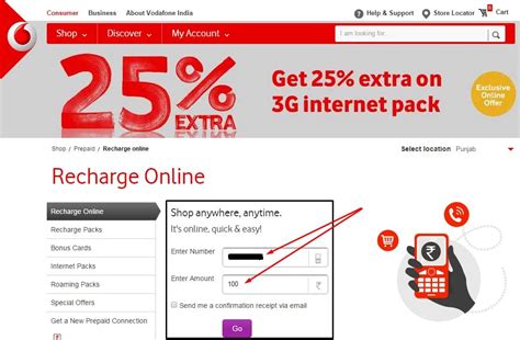 vodafone india payment online