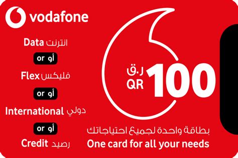 vodafone mobile recharge qatar